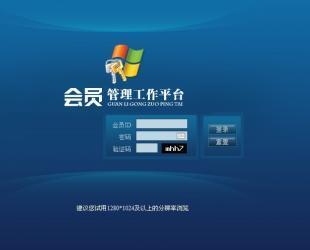 直銷軟件 賦能企業(yè)高效運(yùn)營，專業(yè)開發(fā)公司的選擇之道