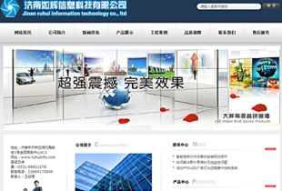 選擇濟(jì)南網(wǎng)站建設(shè)公司，定制企業(yè)網(wǎng)站的優(yōu)勢(shì)與注意事項(xiàng)