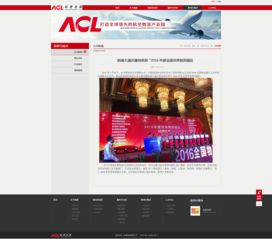 天訊科技企業官網設計開發案例解析